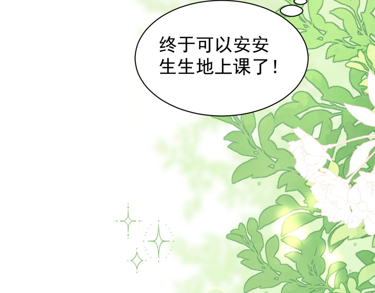 第185话 狗皇帝你不要面子的吗！？75