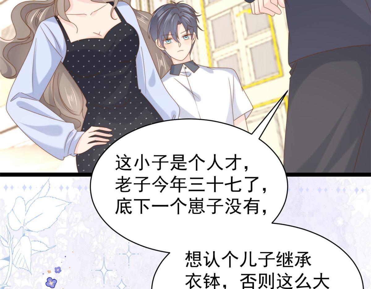 第208话9