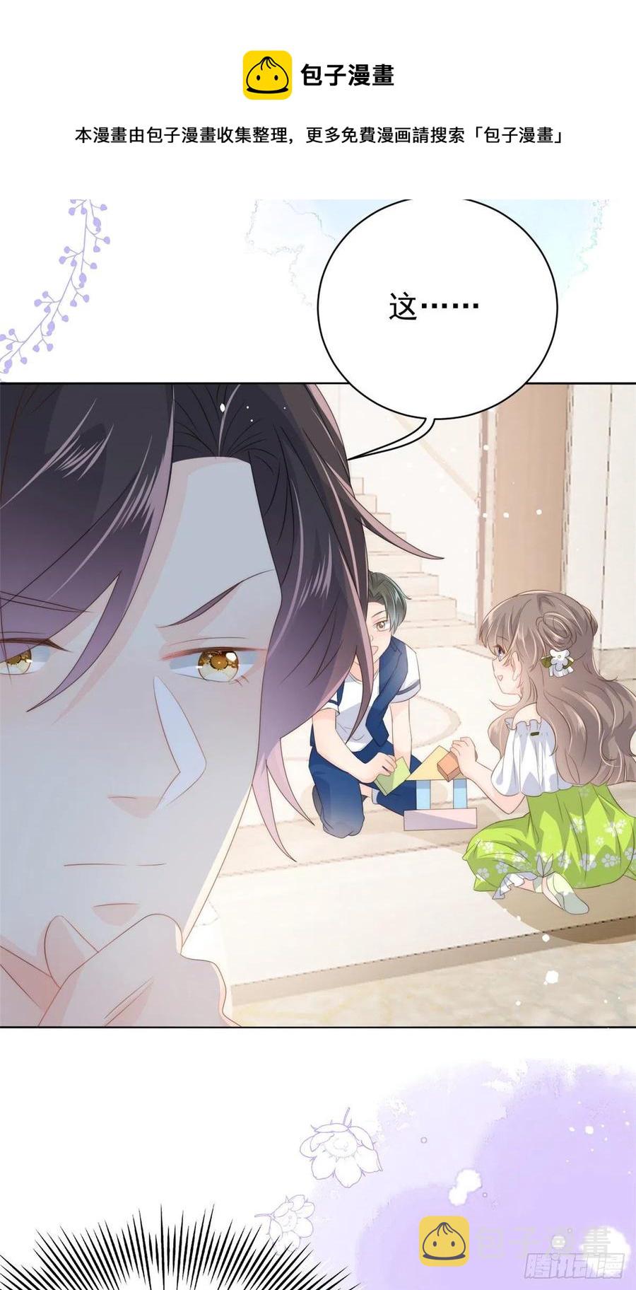 第59话 “凶狠”的二哥哥41
