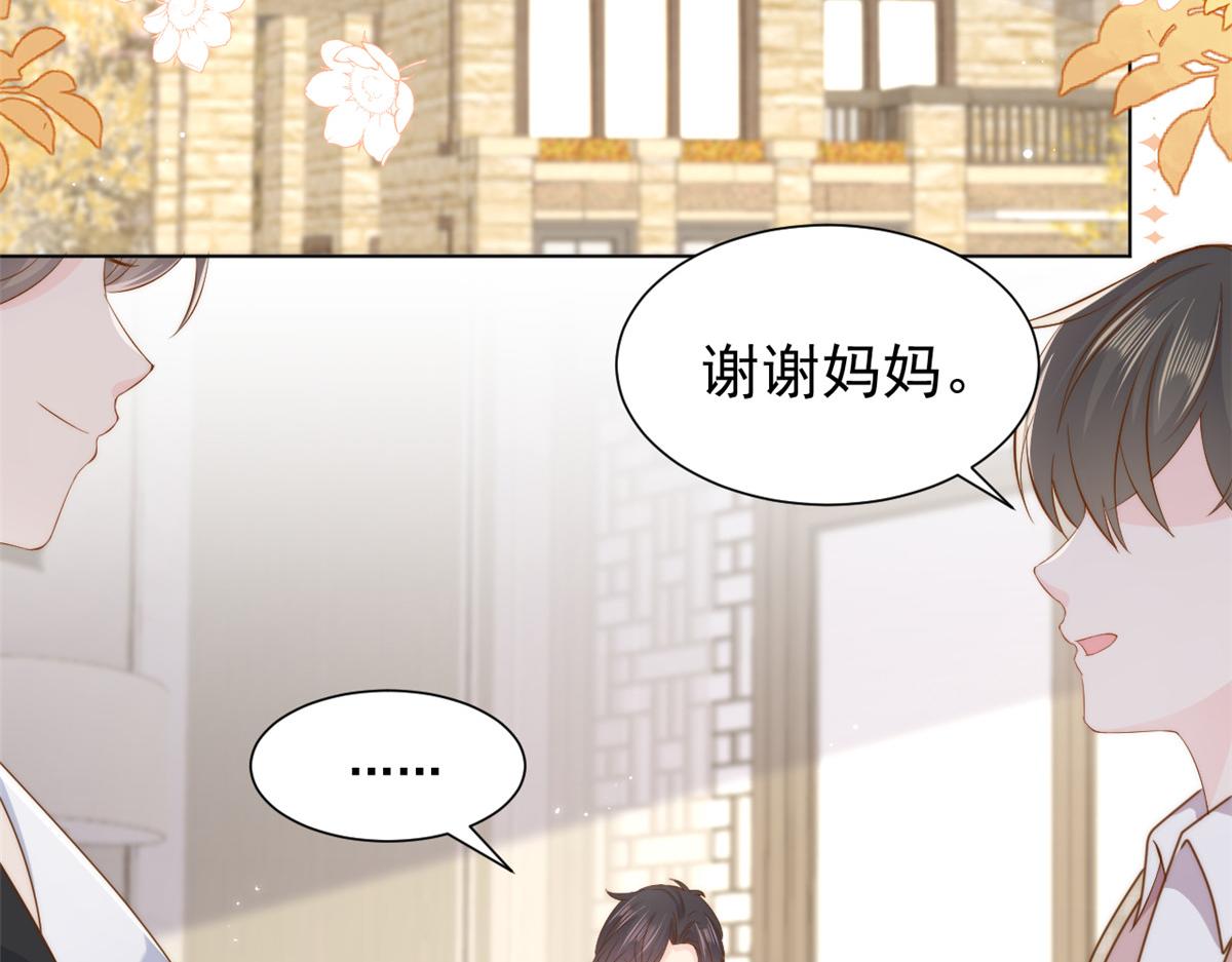 第187话 不听话的男人不能要！7