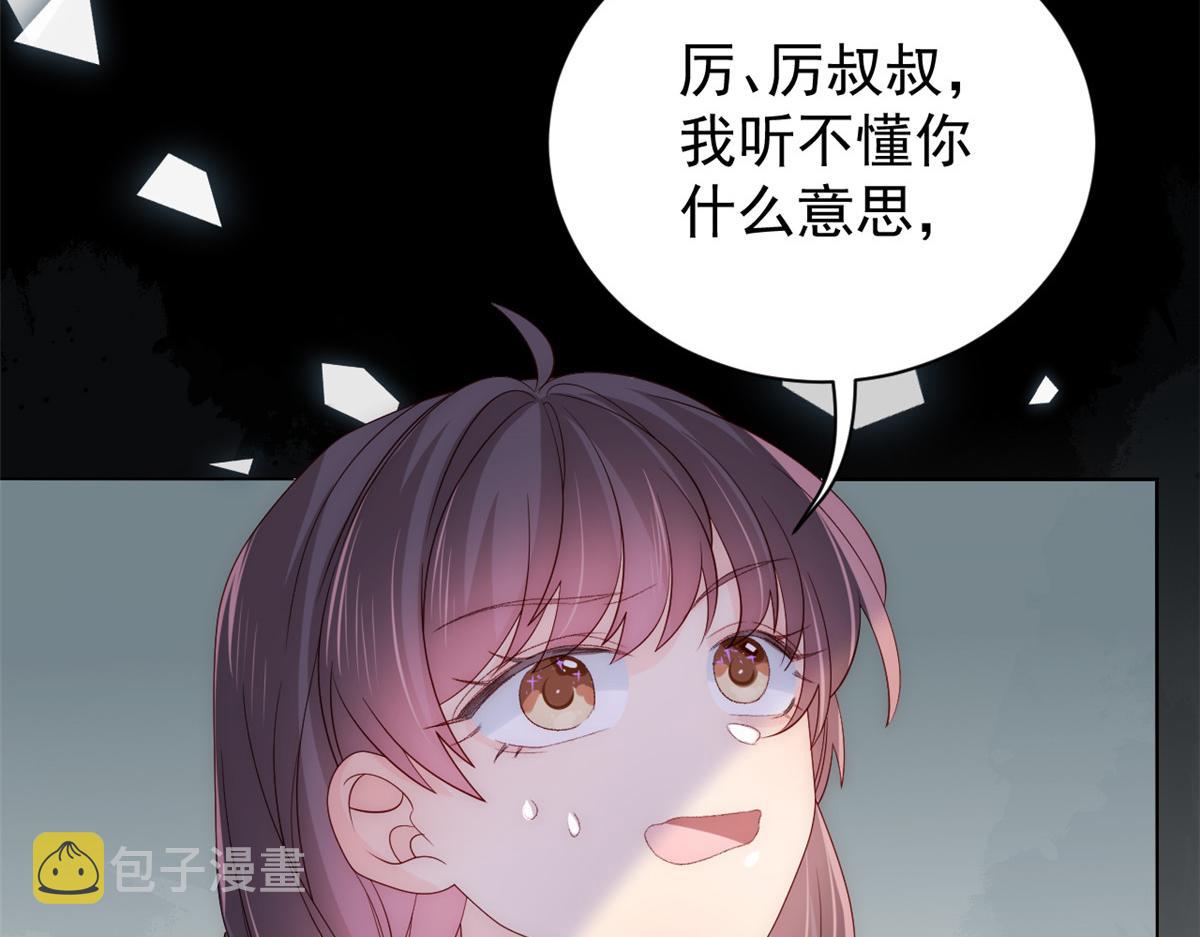 第96话两条命，价格不能低了!11