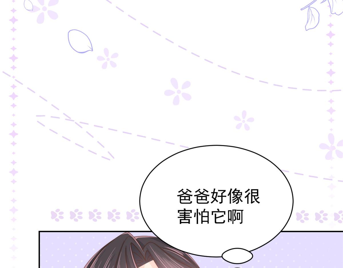 第113话 獒犬地瓜35