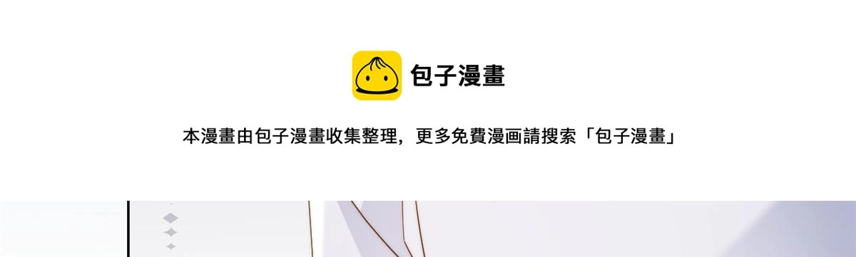 第131话向霍哥哥坦白小秘密！64