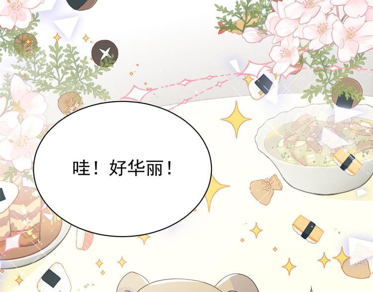 第32话 超级敬业的厉粑粑!27