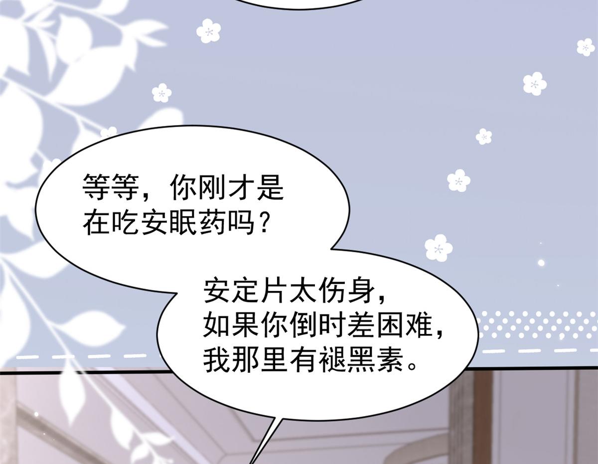 第161话这女人没有良心13