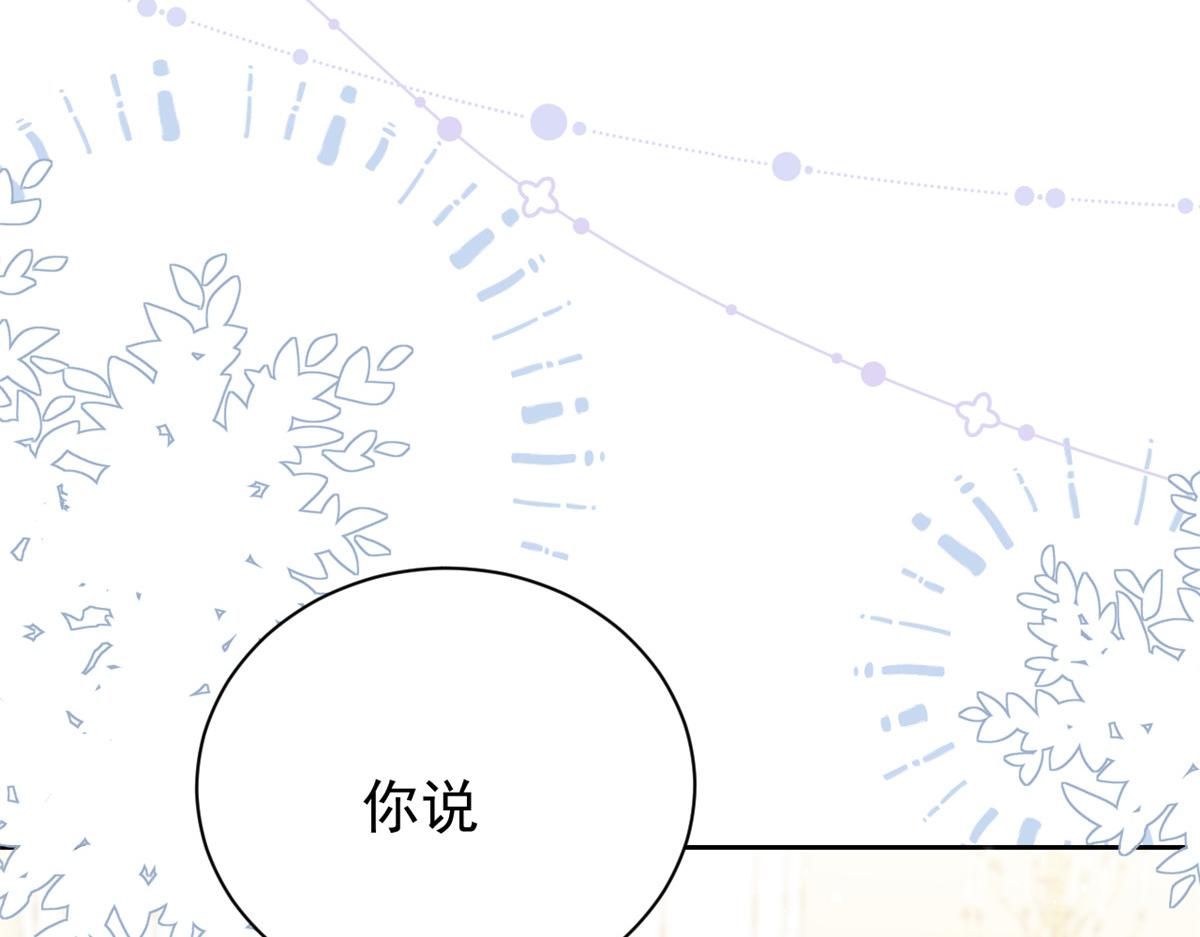 第103话又是上辈子不存在的人131