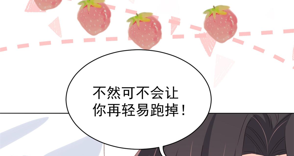 第92话 厉家最重要的女人107