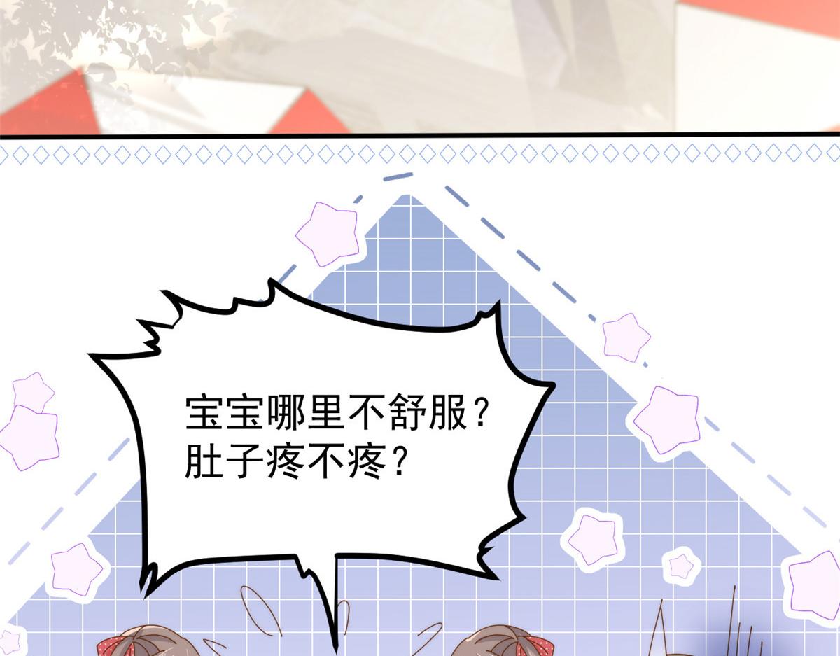 第171话突然延长的死亡线86