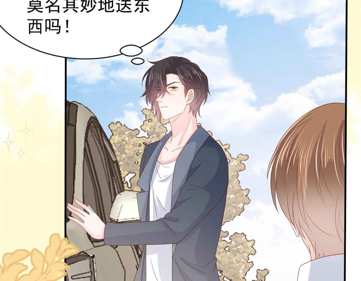 第153话 狂怼恶毒小绿茶20