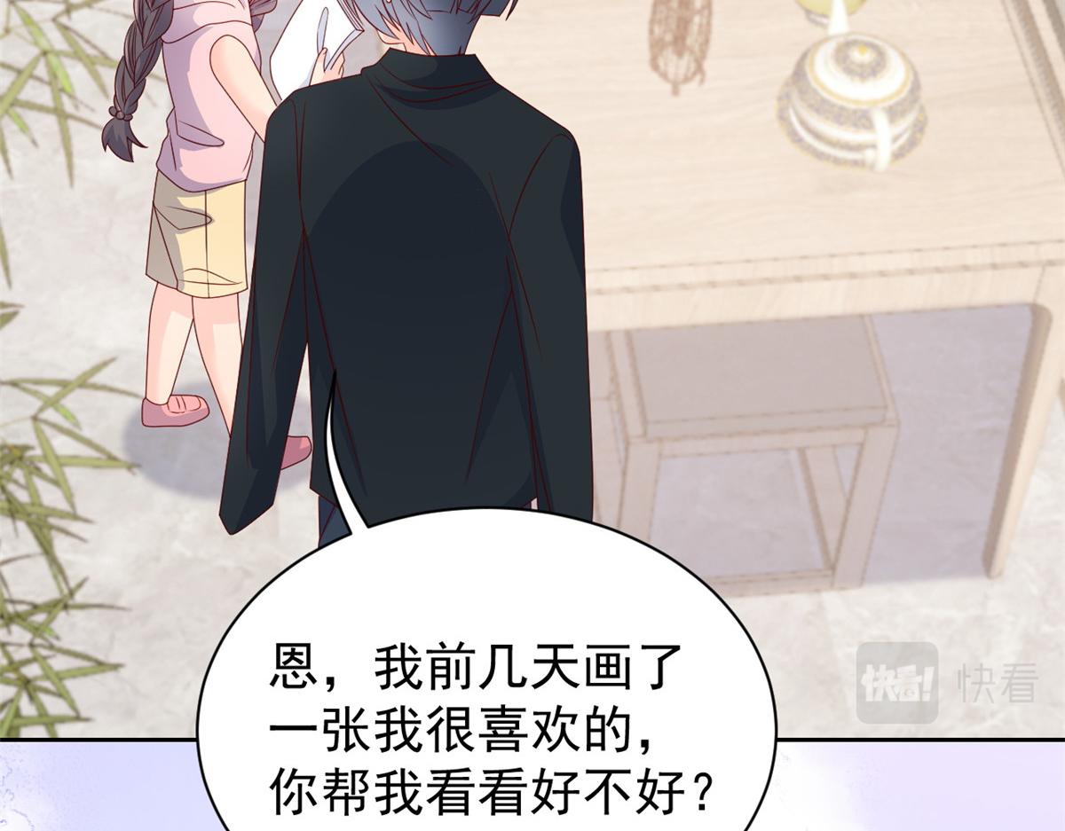 第93话 抄袭设计图！143