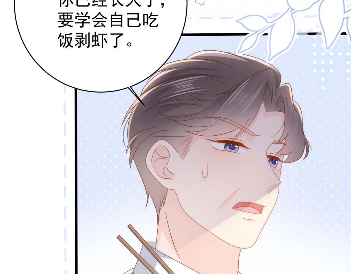 第168话餐桌上的恶心大戏92