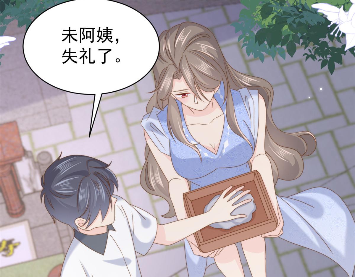 第203话 月黑风高挖坟时67