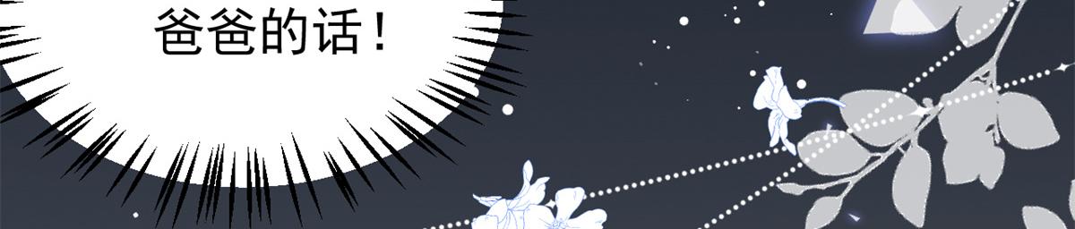第114话 神秘土豪竟是狗皇帝96