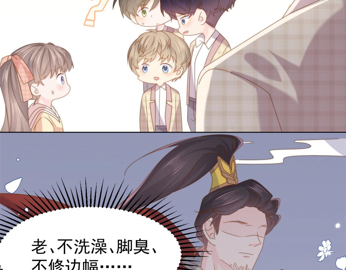 第188话 王妃是带着记忆的！84