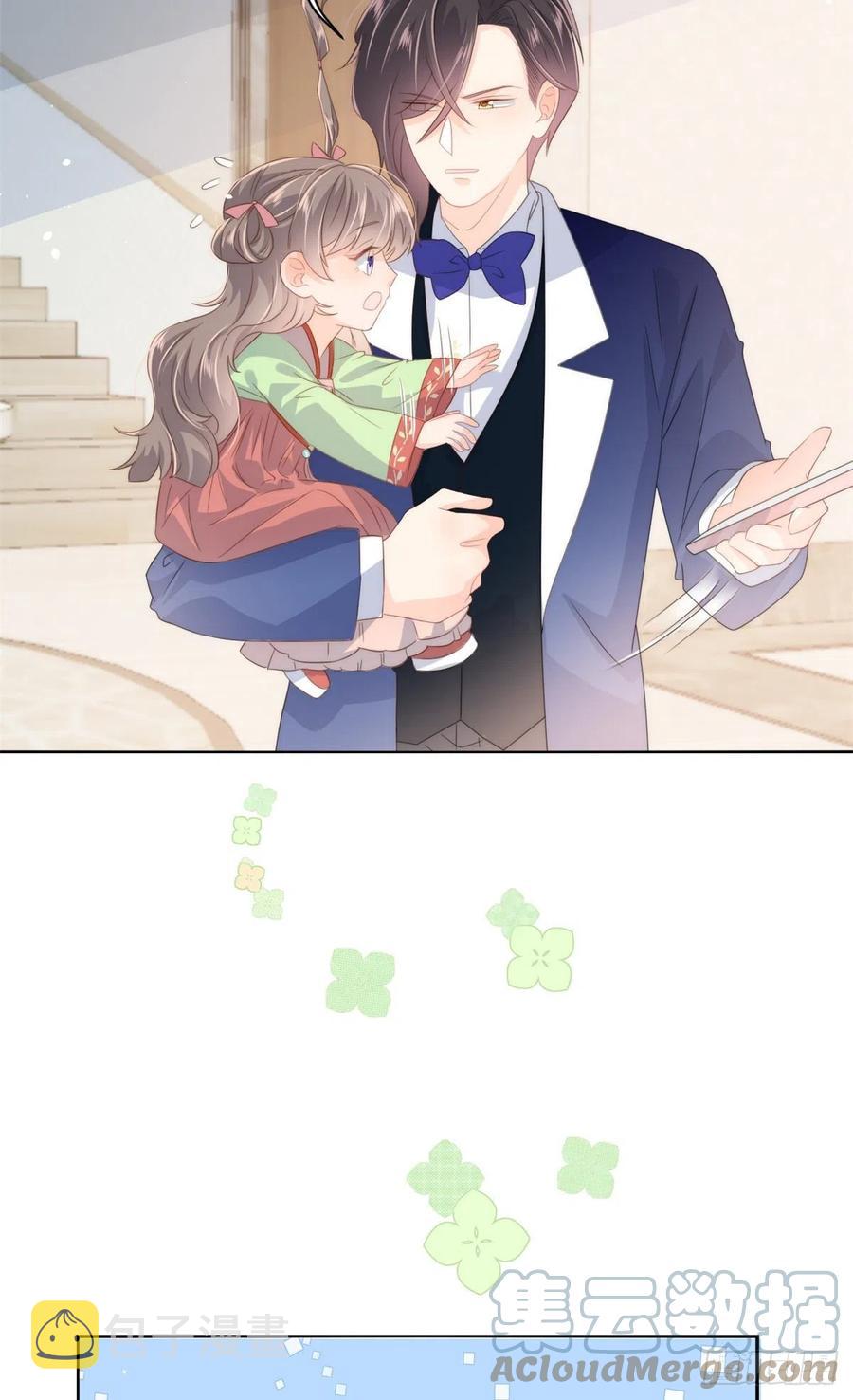 第67话 官媒正名！33