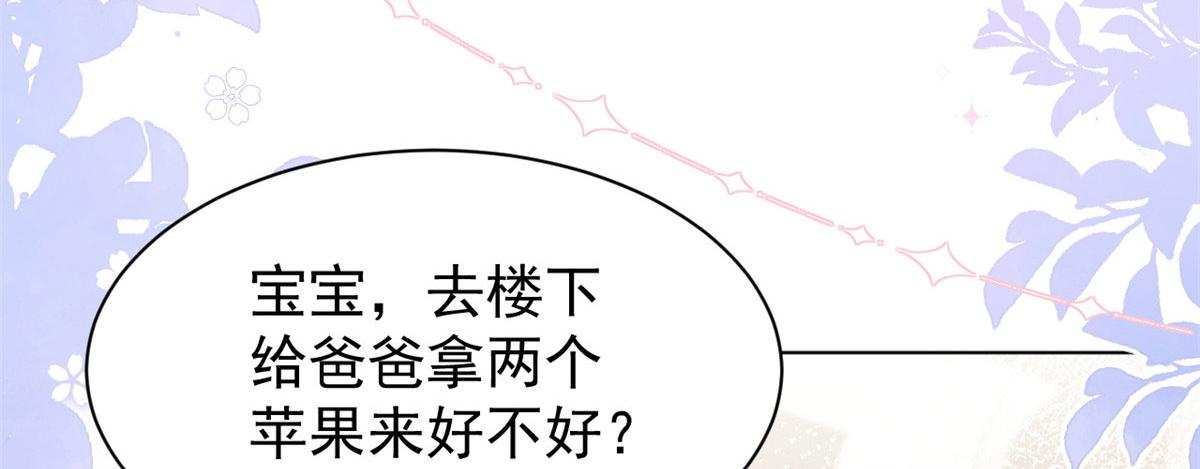 第124话 修罗场来临11
