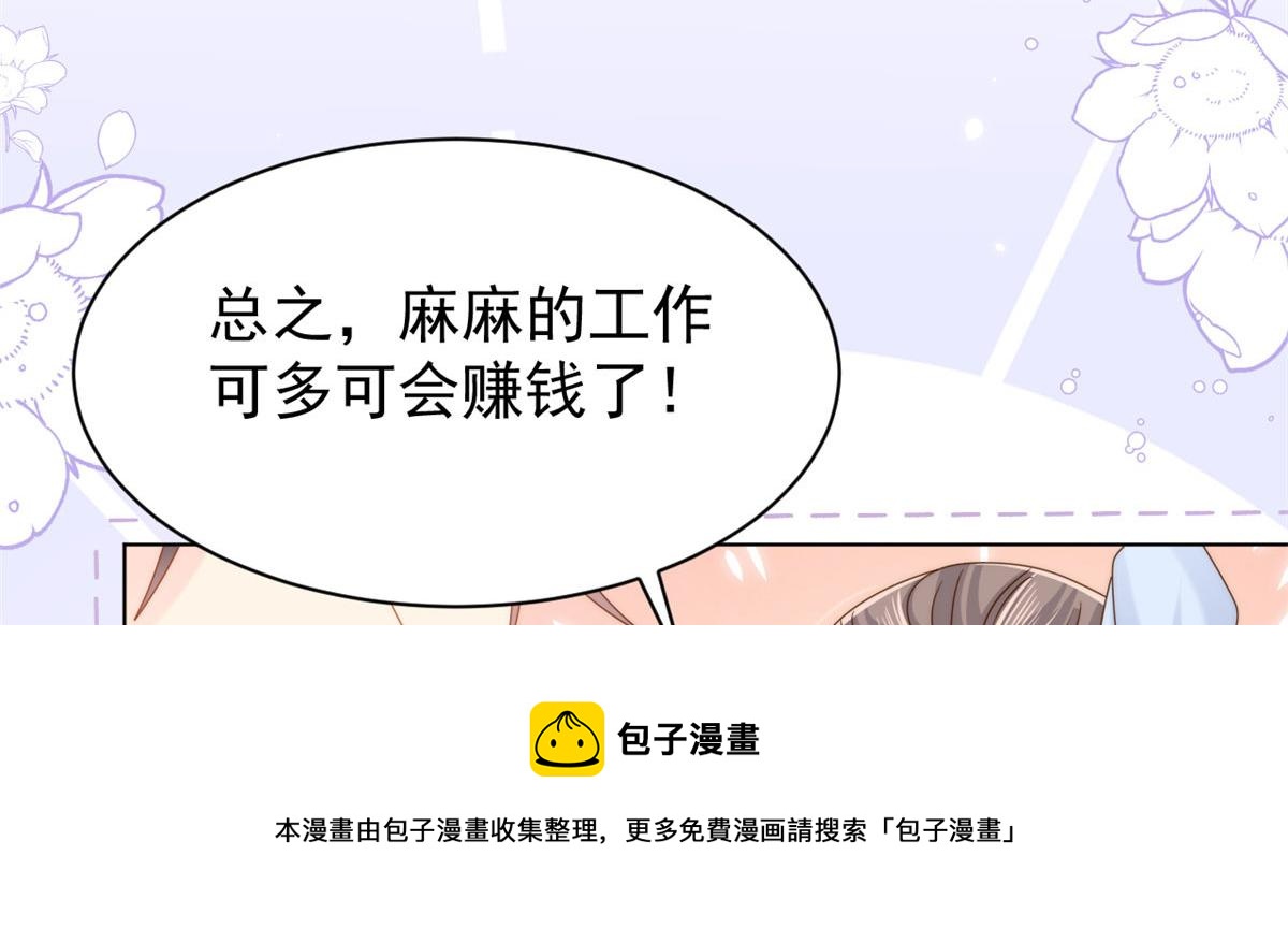 第123话 只能提示到这里了136
