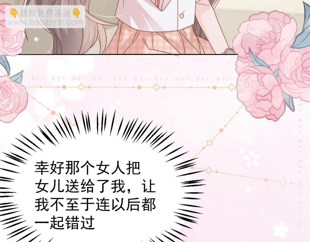 第129话 偷偷摸摸的狗皇帝！18