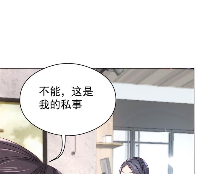 第10话 被“贱卖”的哥哥们18