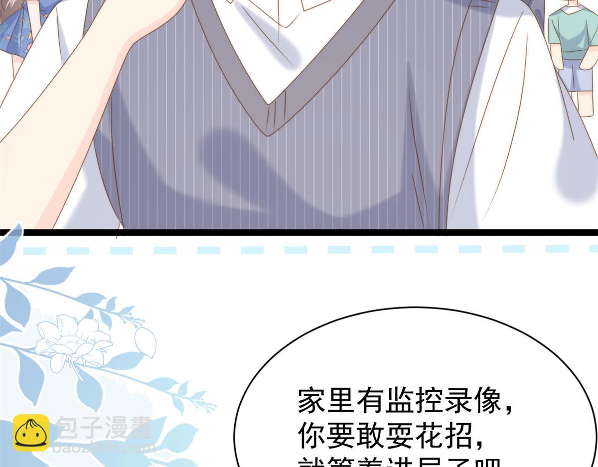 第195话 多揍几顿，总能揍出消息来！34