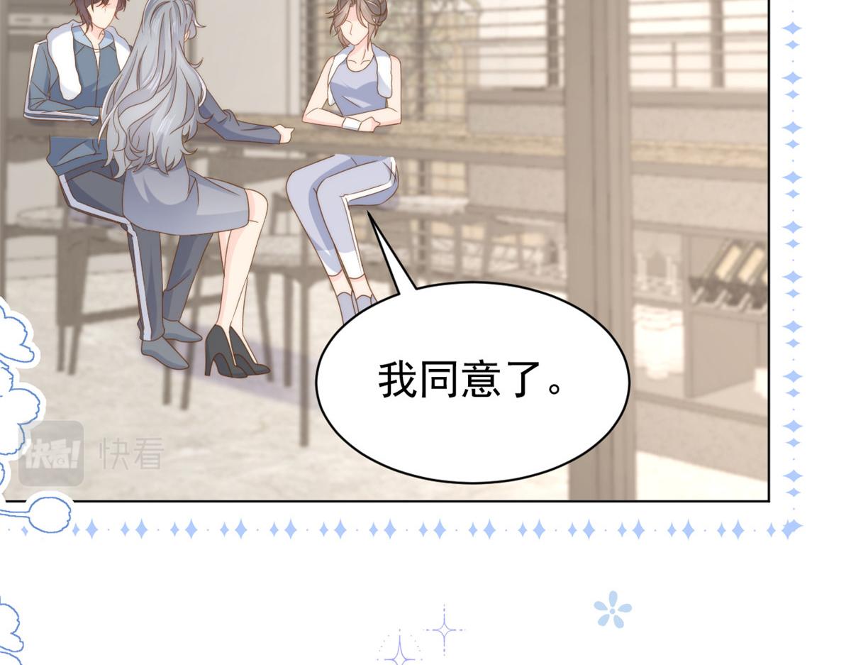 第184话死皮赖脸也不管用了51