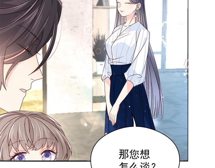 第10话 被“贱卖”的哥哥们19