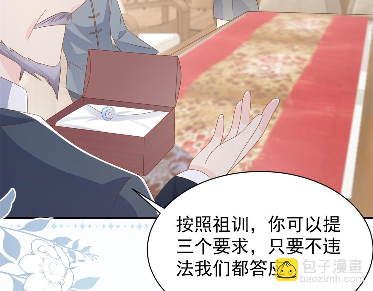 第176话月息后人136