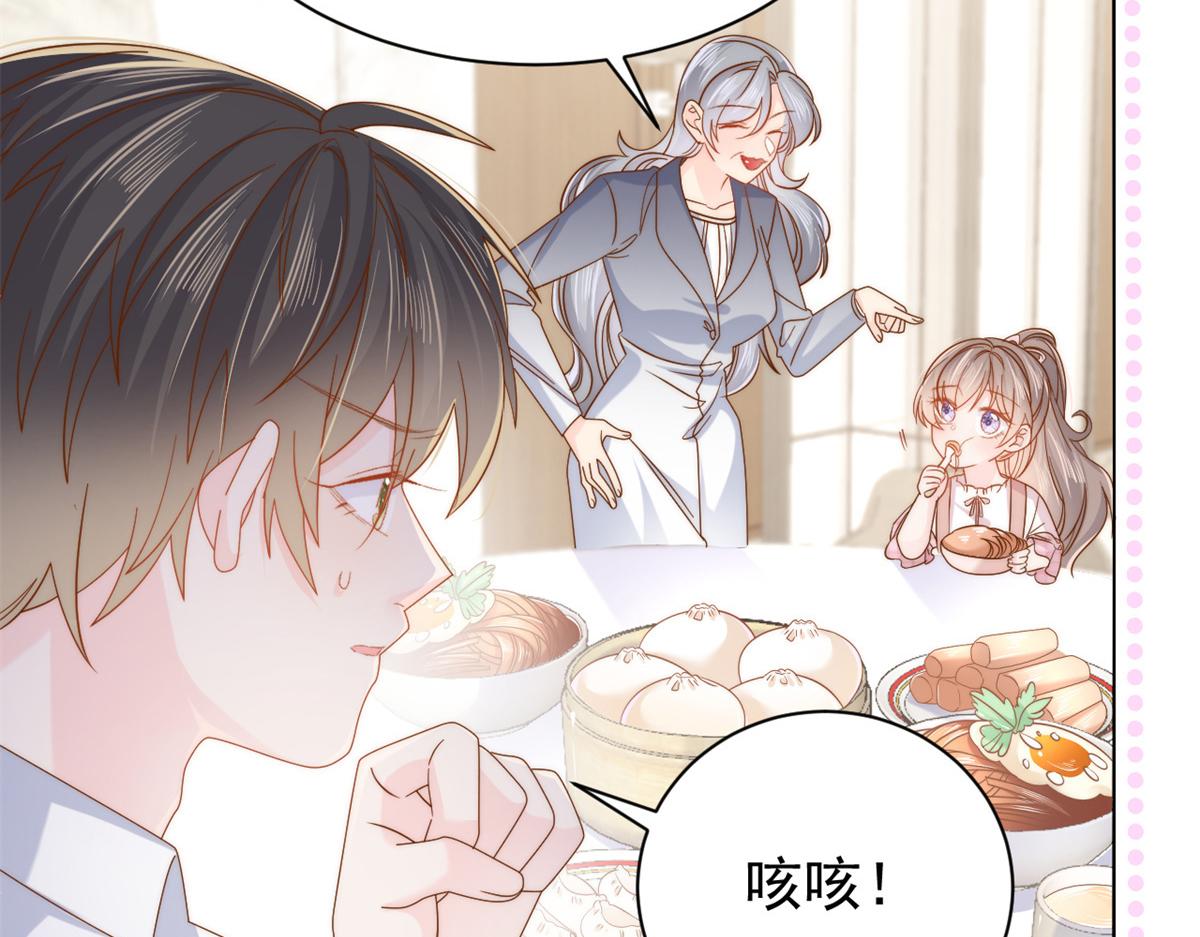 第118话 幼稚游戏到此结束24