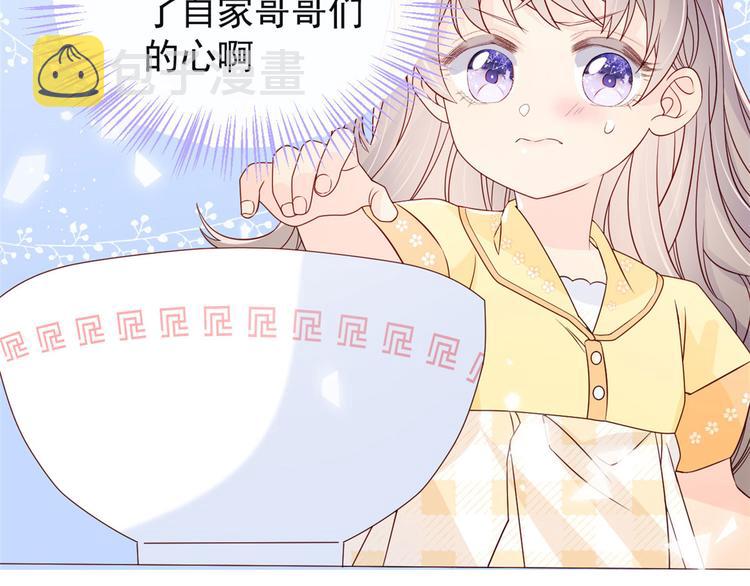 第9话 小孩子可以全都要23