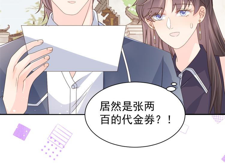 第30话 人小鬼大38