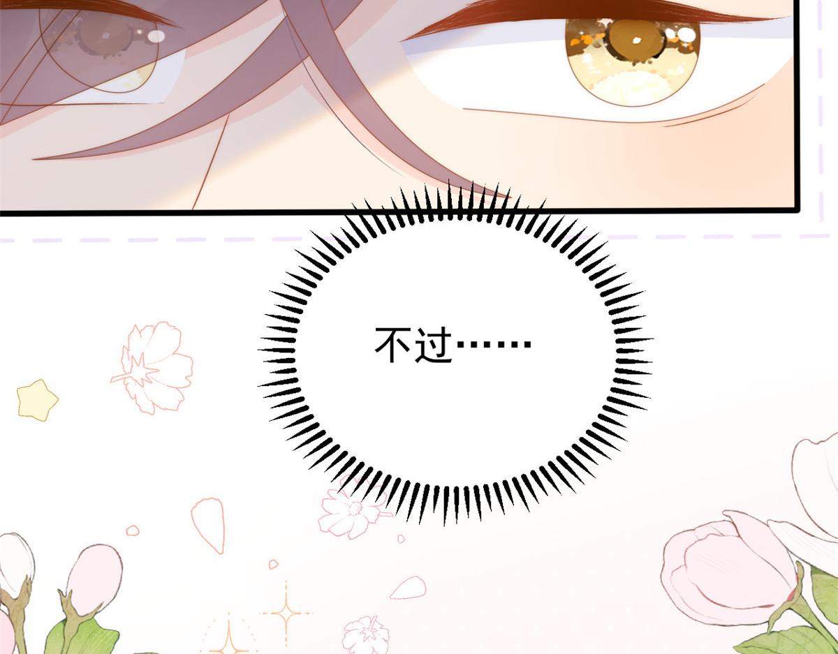第168话餐桌上的恶心大戏112