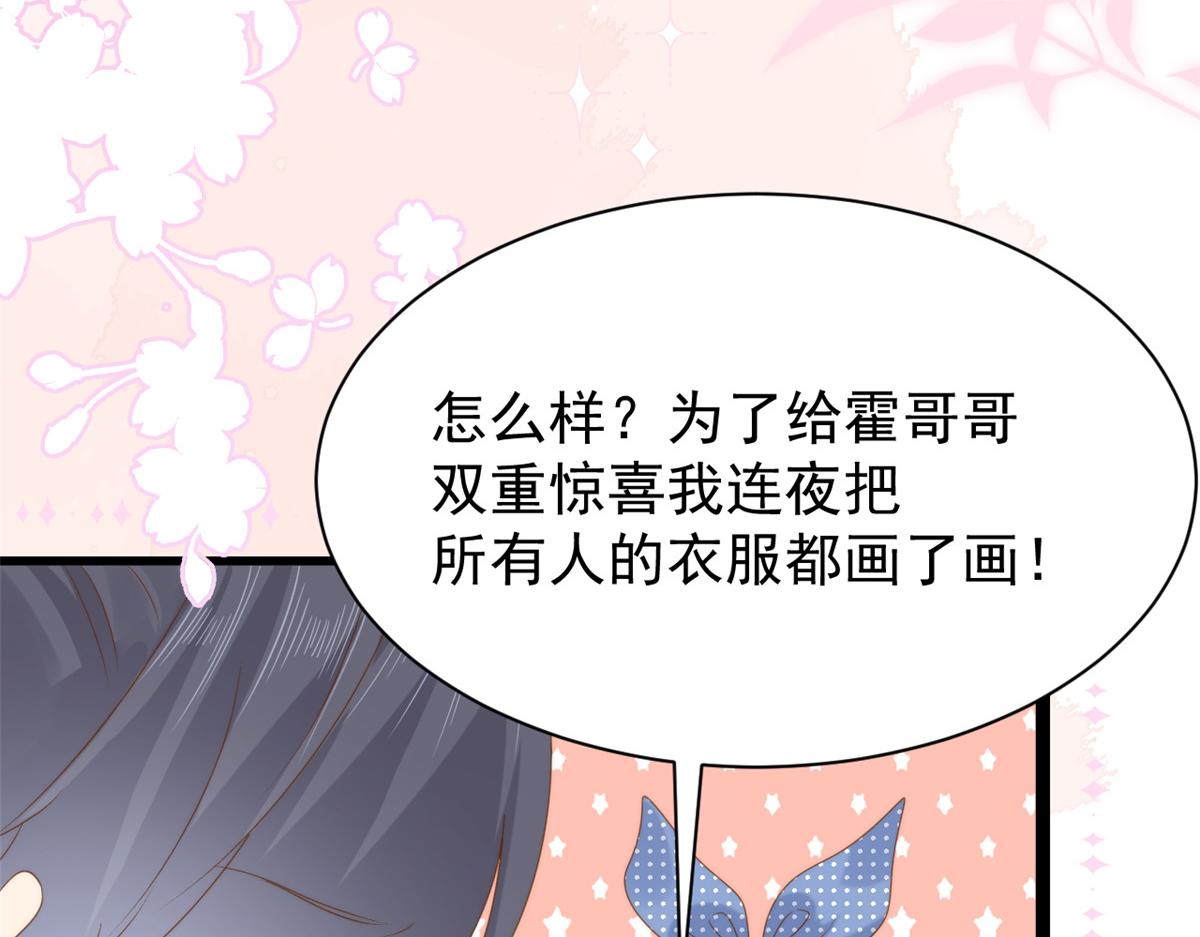 第196话 两辈子的第一个吻21
