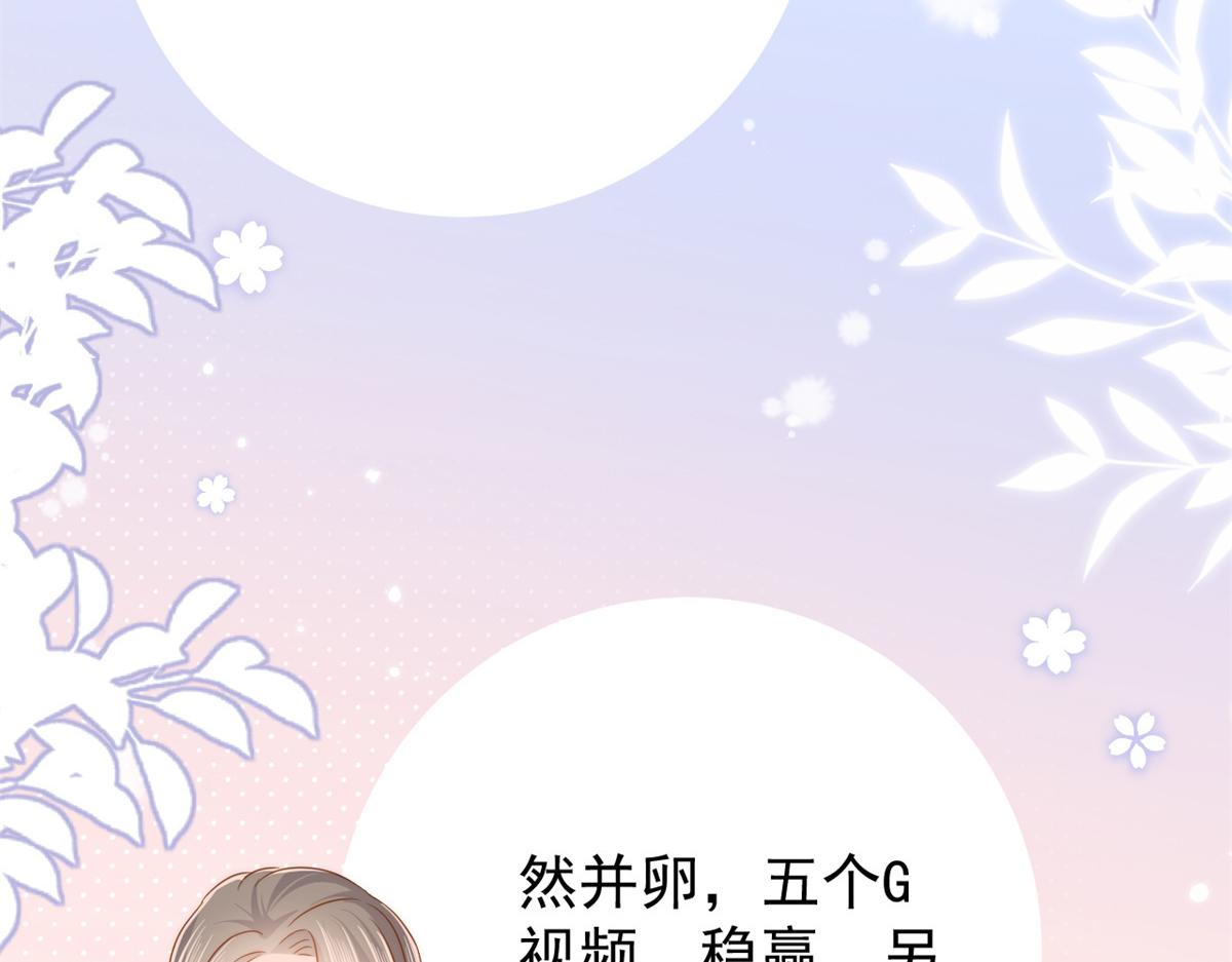 第118话 幼稚游戏到此结束96