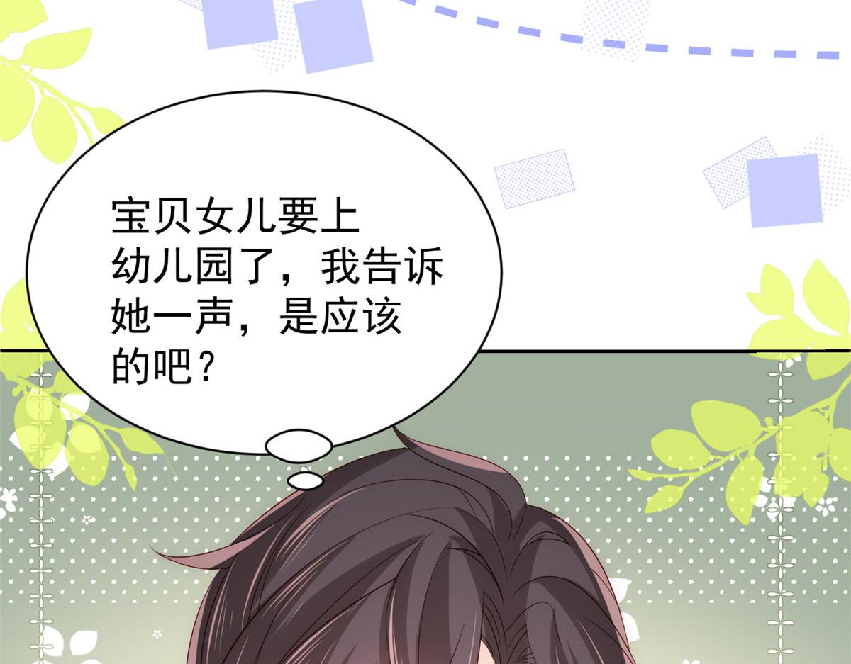 第106话 都怪我太过优秀104