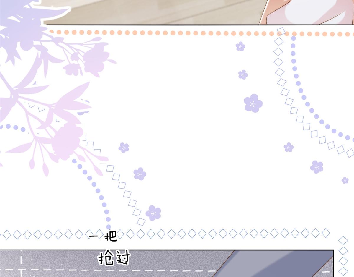 第133话 跨越前世的对峙82