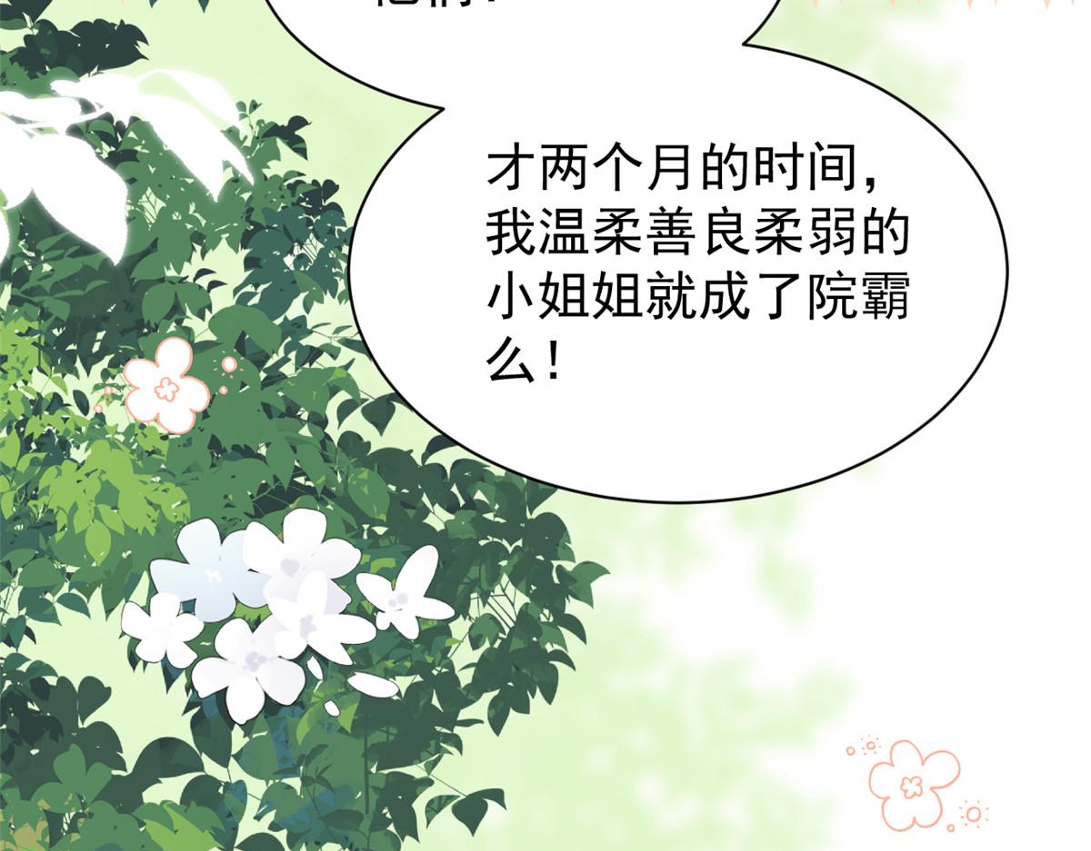 第202话 离婚女狂魔搬来了！98