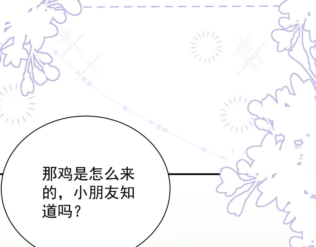 第105话 轻松应对面试难题62
