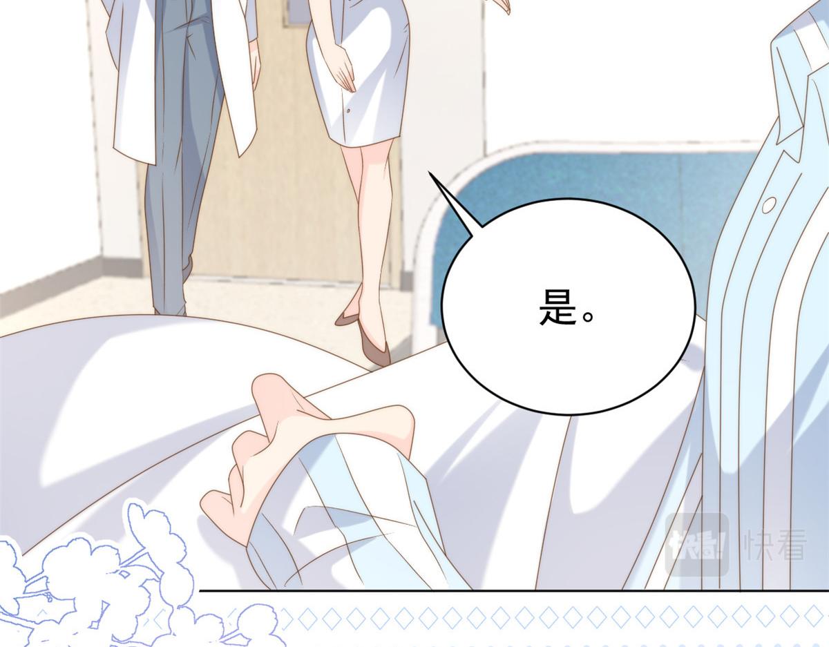第165话他还有个儿子！？36