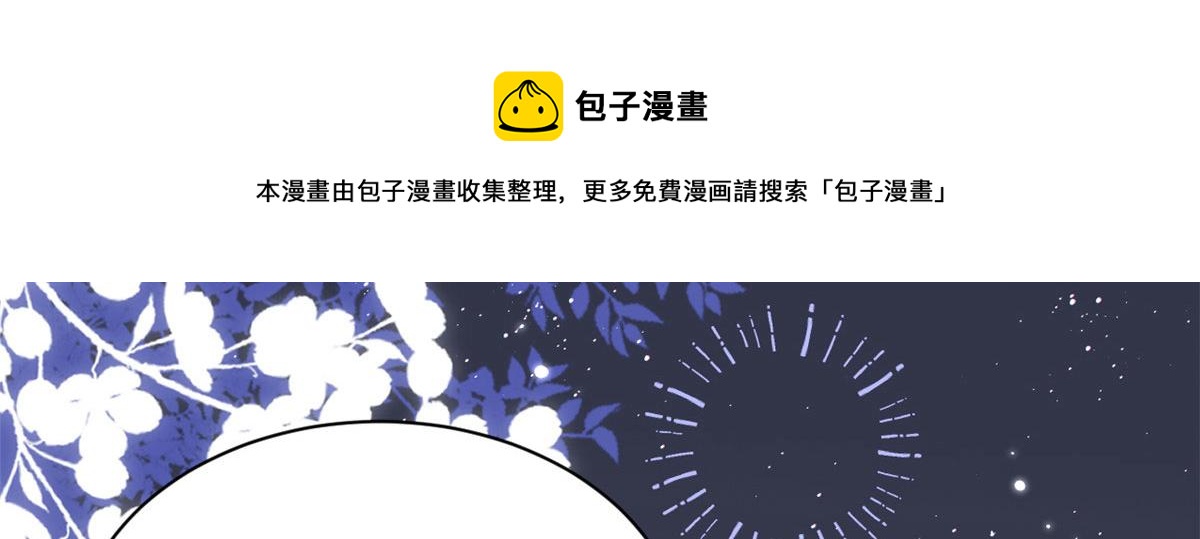 第124话 修罗场来临68
