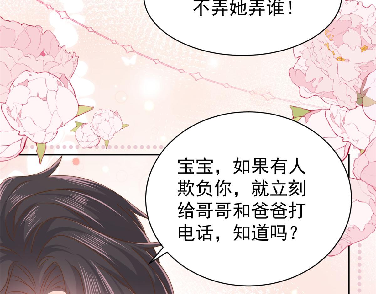 第135话 报道风波不断51
