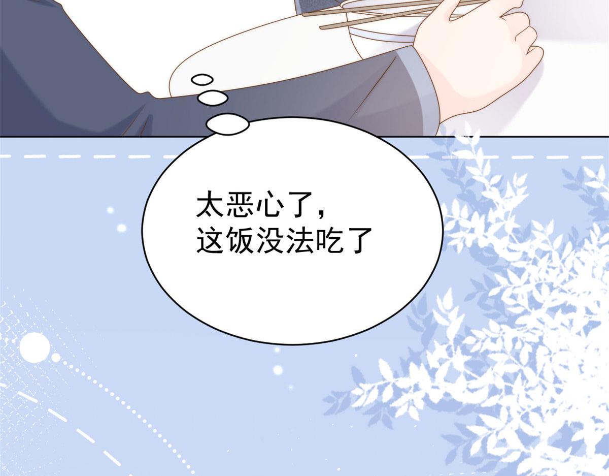 第124话 修罗场来临85