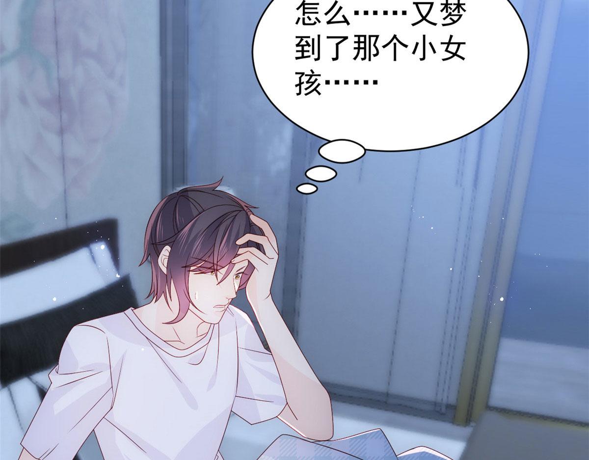第84话 刀子嘴豆腐心153