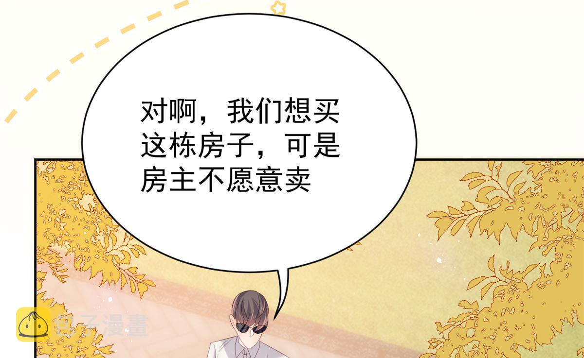 第100话 奇怪的买房客72