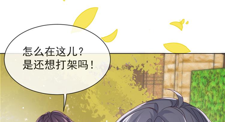 第5话 巨额保护费26