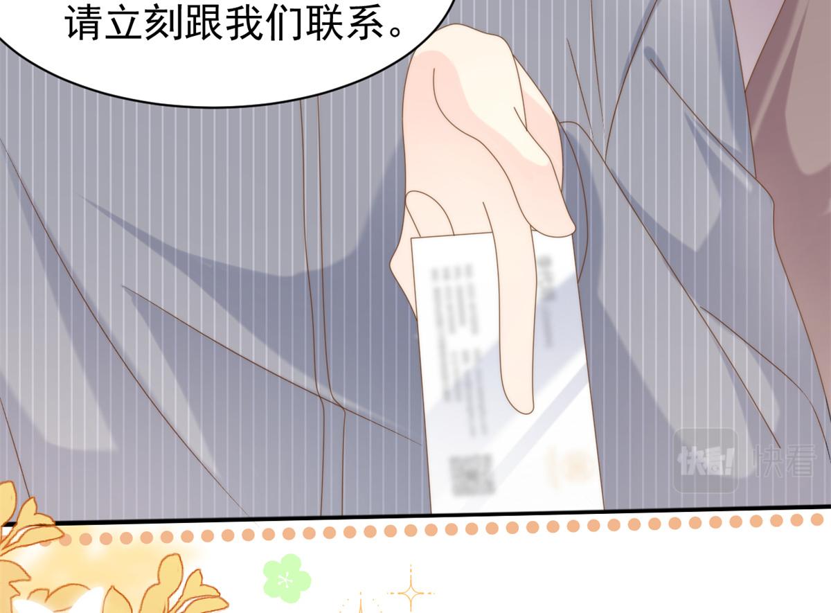 第147话 那个人在停尸房？17