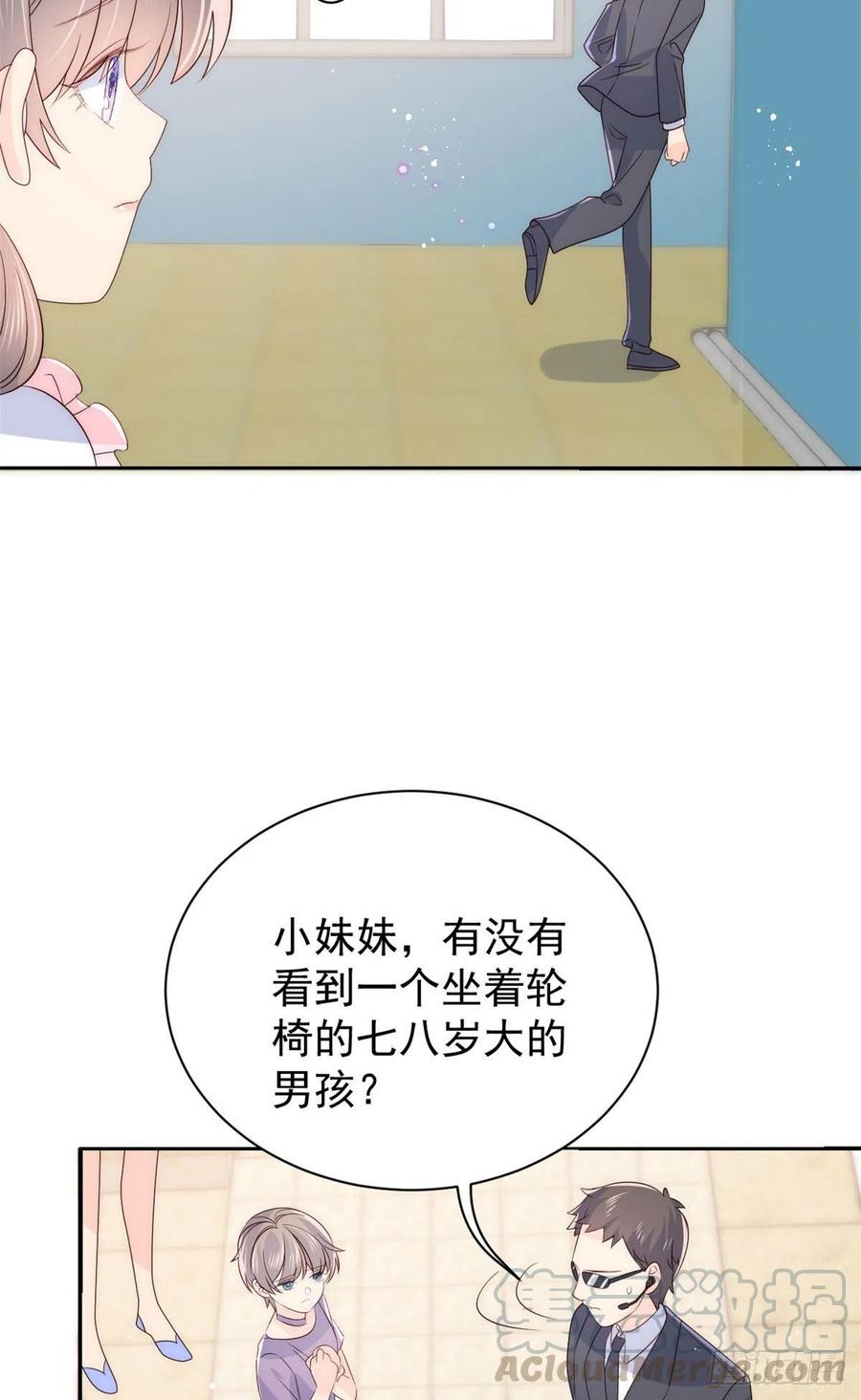 第42话 另一位封家少爷？22