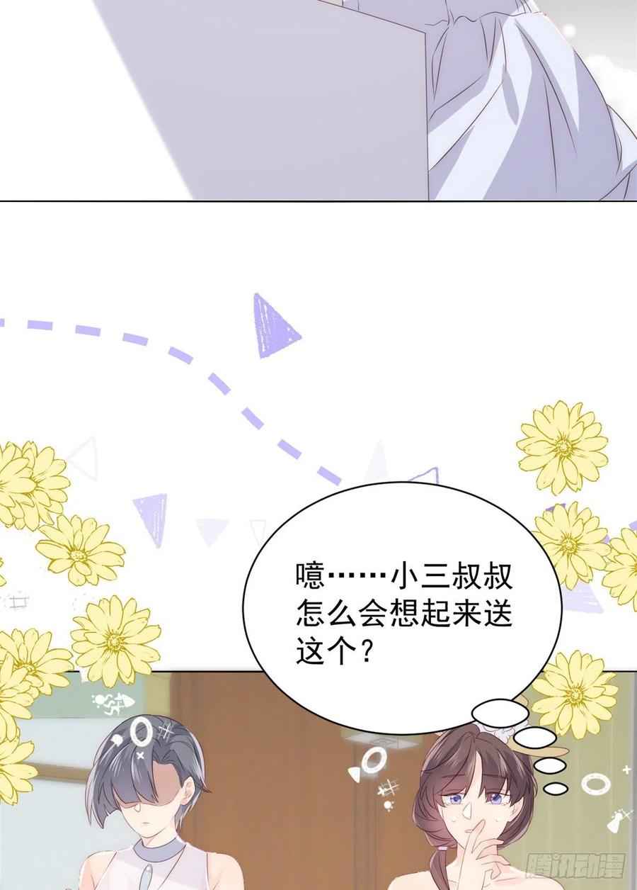第63话 我信你们个鬼！34