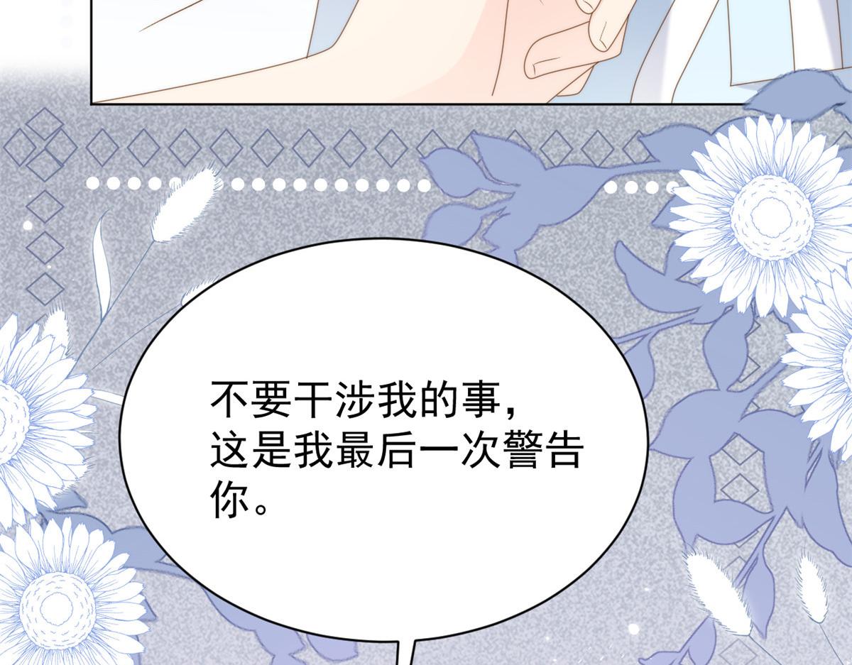 第165话他还有个儿子！？21