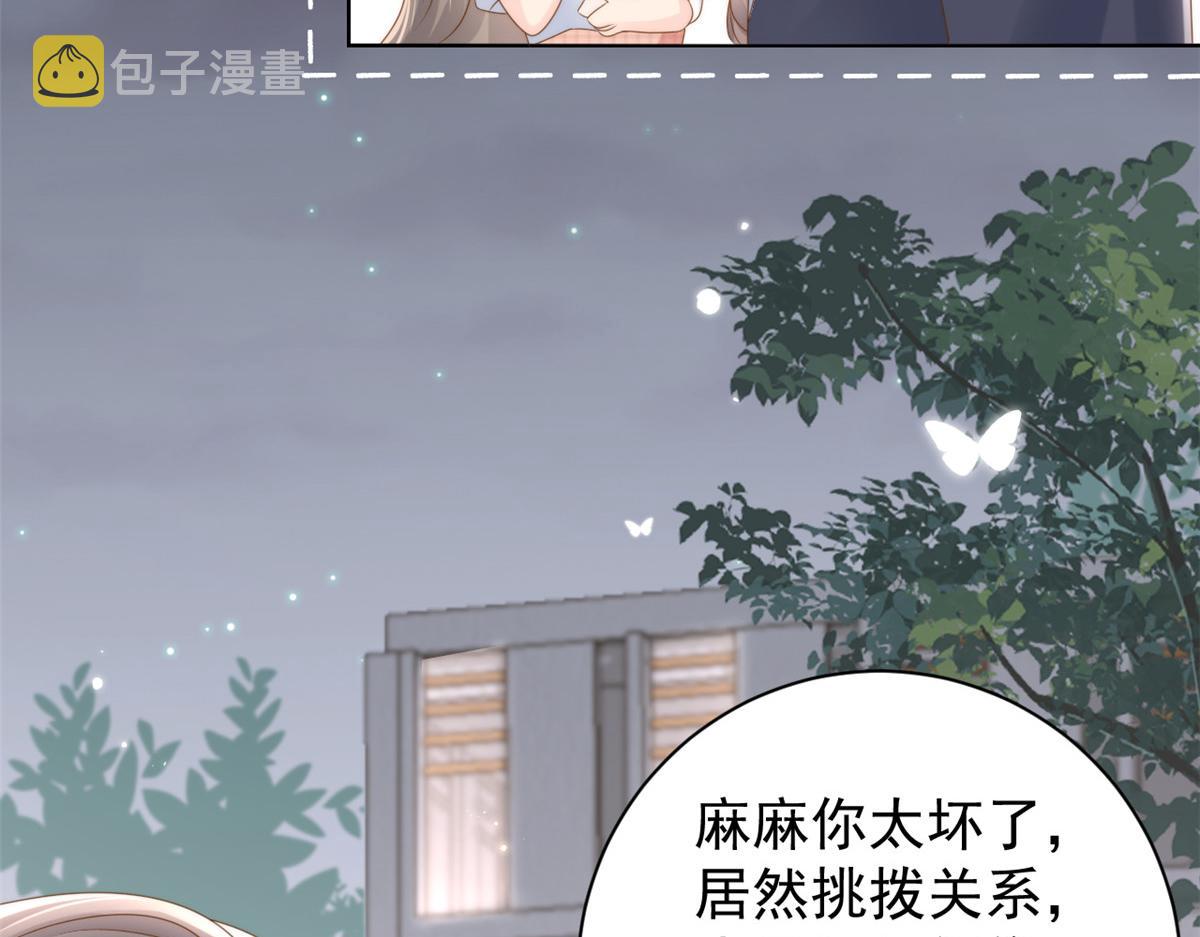 第157话 绕不开的小钱钱14