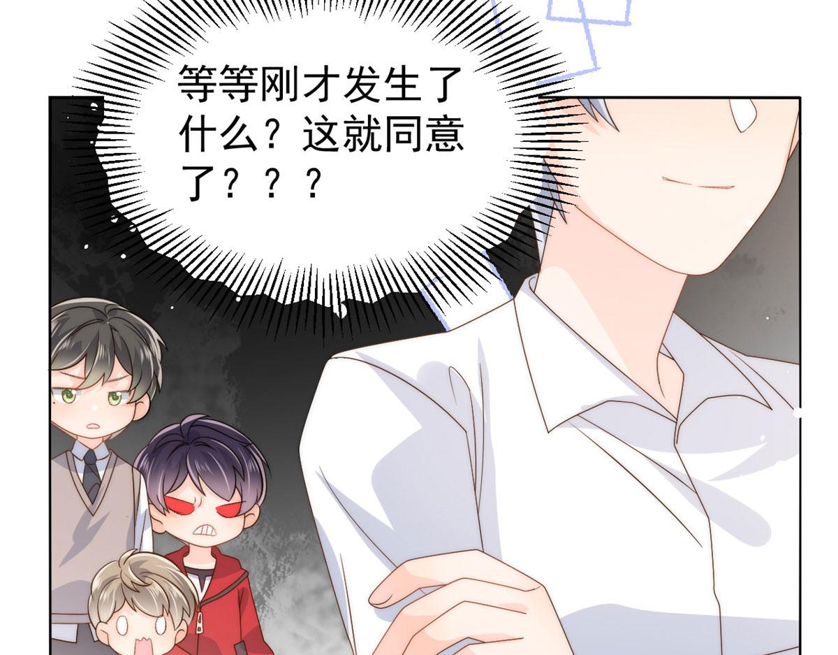 第83话 只看脸的小混蛋124